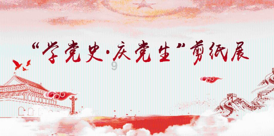 太阳浩劫